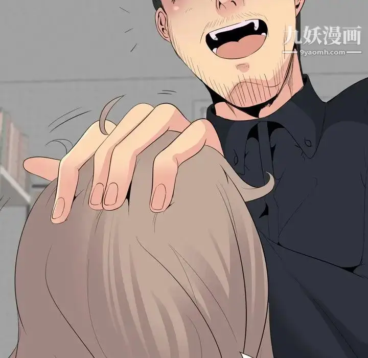 漫画《姐姐的秘密日记》第27话第35张图