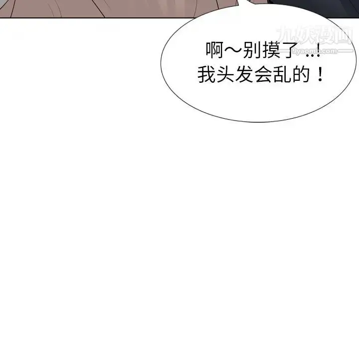 漫画《姐姐的秘密日记》第27话第36张图