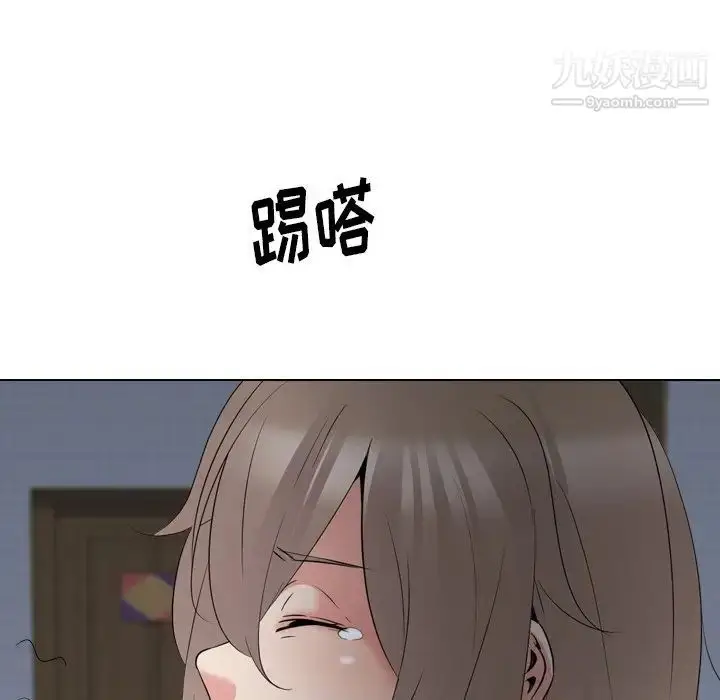 漫画《姐姐的秘密日记》第27话第52张图