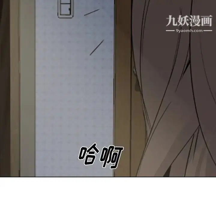 漫画《姐姐的秘密日记》第27话第60张图