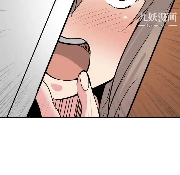 漫画《姐姐的秘密日记》第27话第66张图