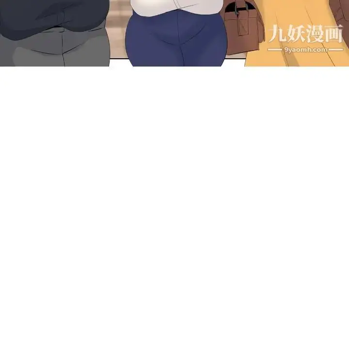 漫画《姐姐的秘密日记》第27话第7张图