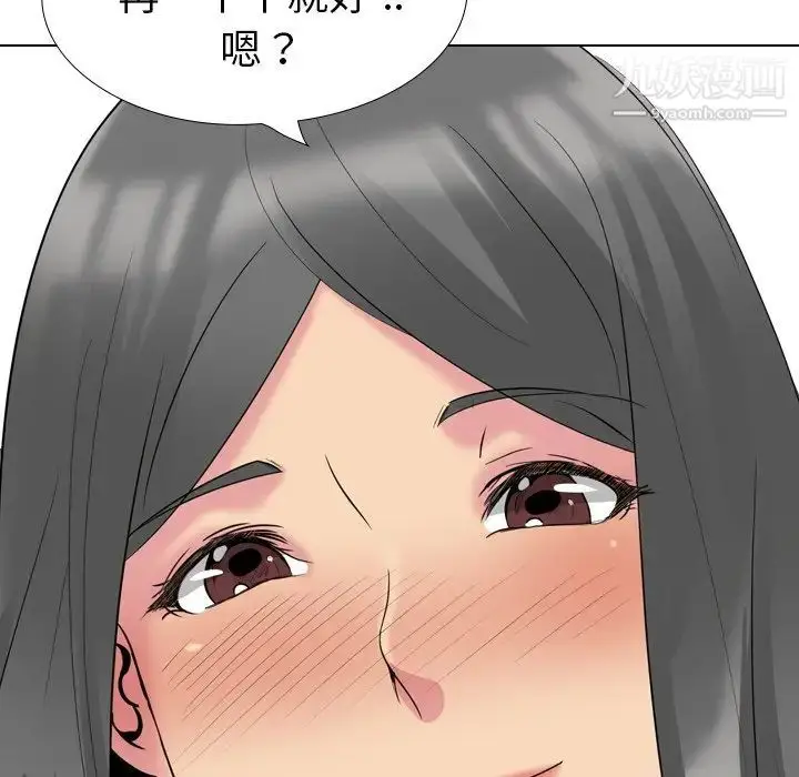 漫画《姐姐的秘密日记》第27话第72张图