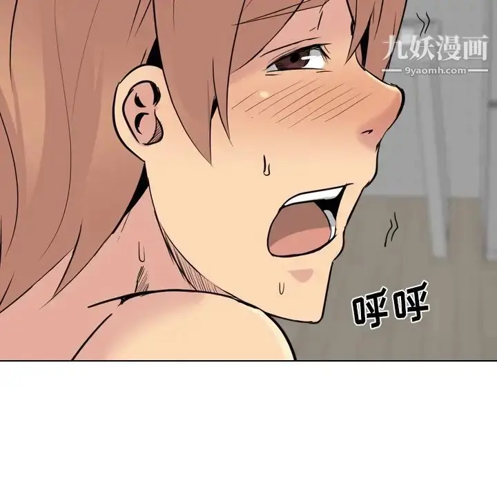 漫画《姐姐的秘密日记》第27话第97张图