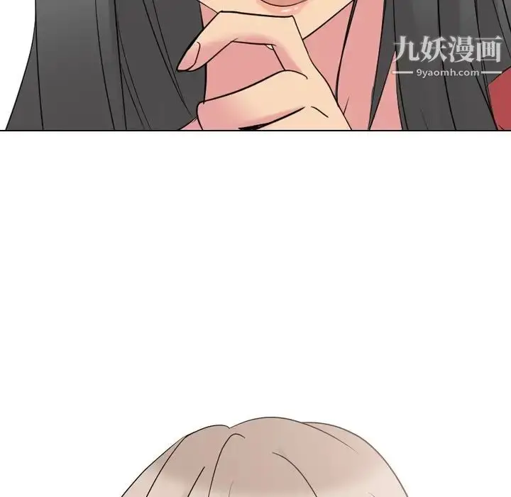 漫画《姐姐的秘密日记》第13话第108张图