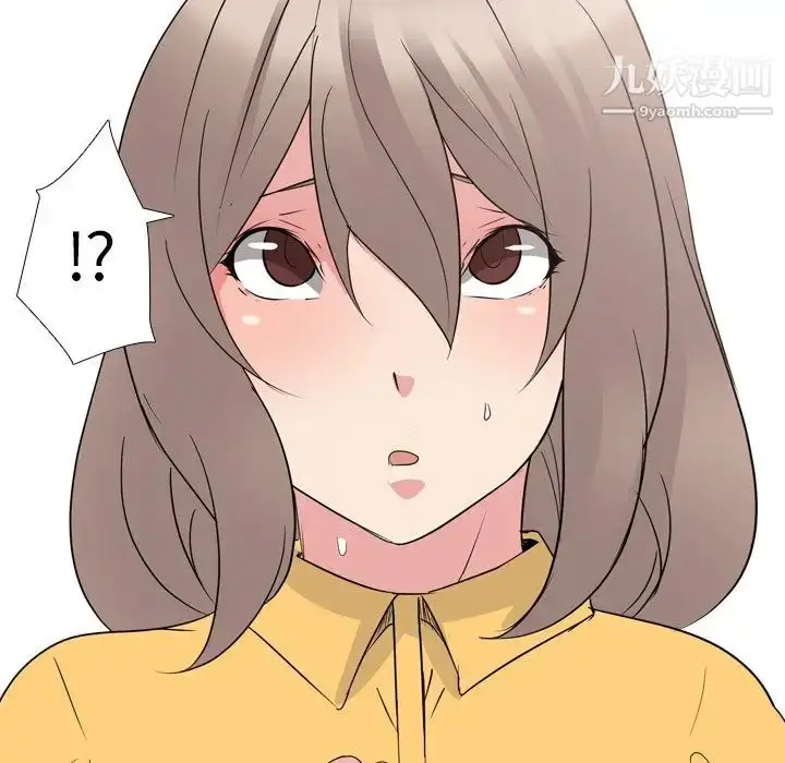 漫画《姐姐的秘密日记》第13话第109张图