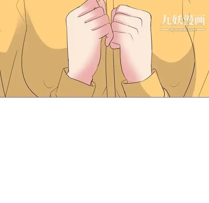 漫画《姐姐的秘密日记》第13话第110张图