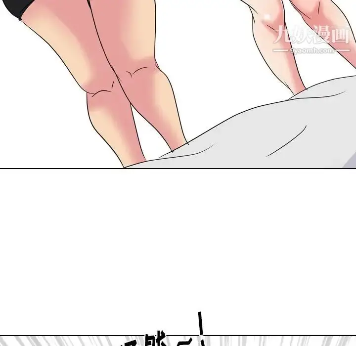 漫画《姐姐的秘密日记》第13话第115张图
