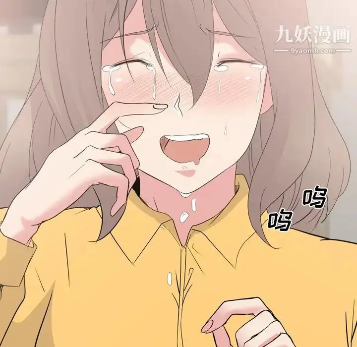 漫画《姐姐的秘密日记》第13话第18张图