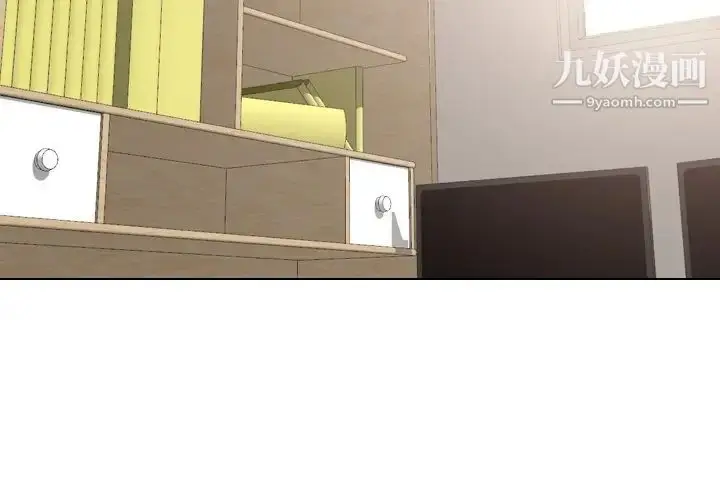 漫画《姐姐的秘密日记》第13话第2张图