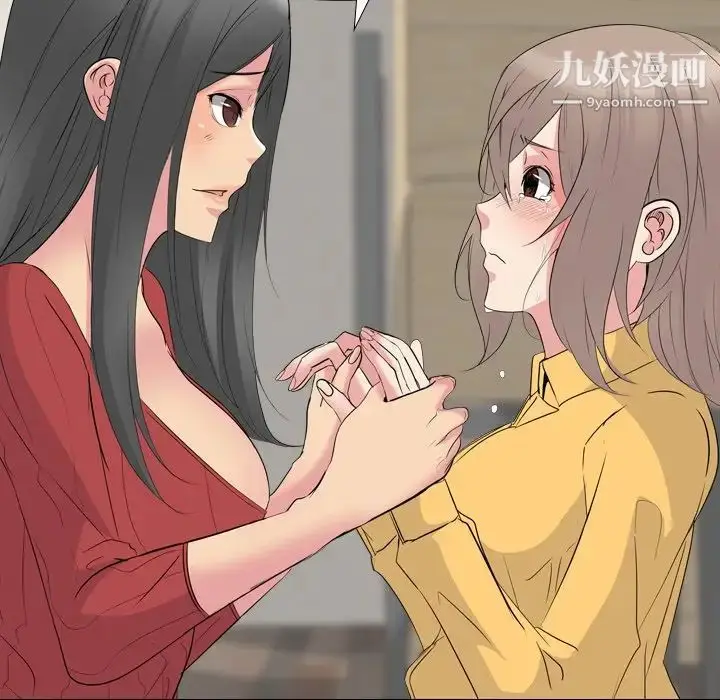 漫画《姐姐的秘密日记》第13话第22张图