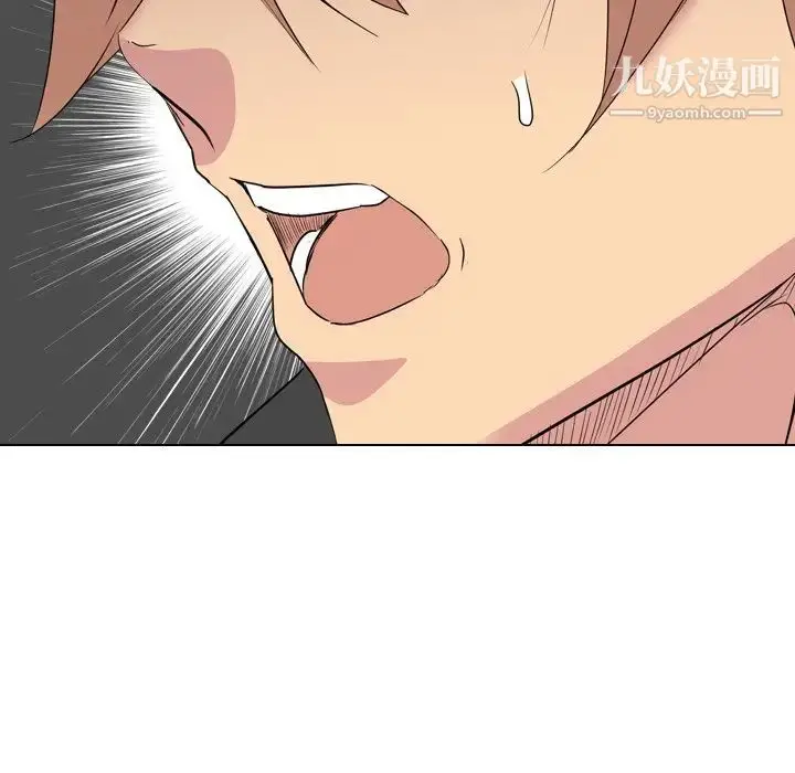 漫画《姐姐的秘密日记》第13话第31张图