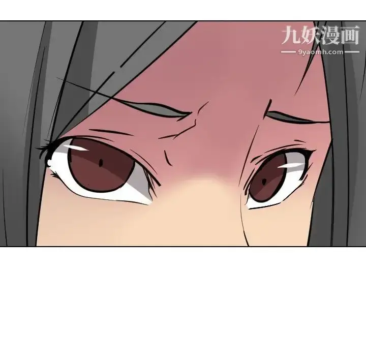 漫画《姐姐的秘密日记》第13话第32张图
