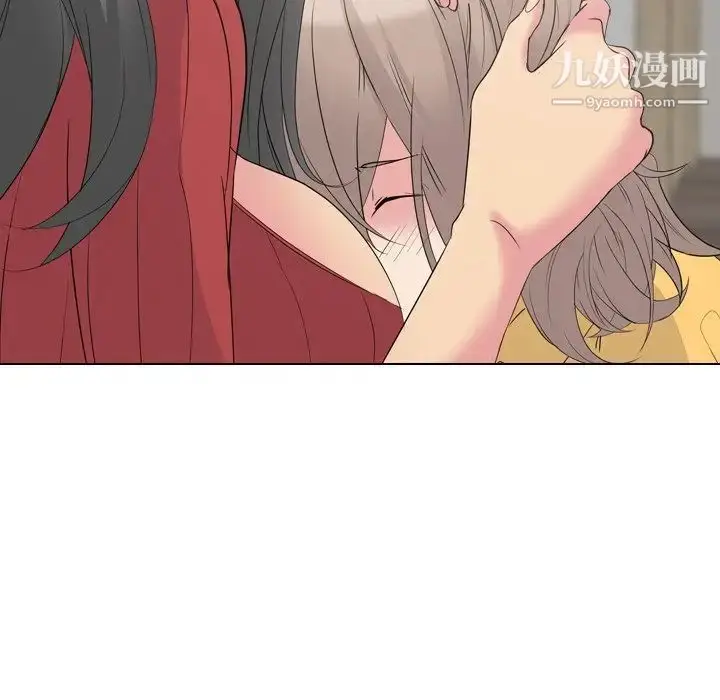 漫画《姐姐的秘密日记》第13话第34张图