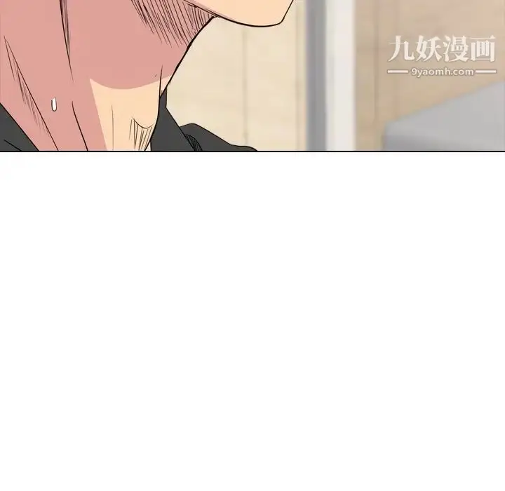 漫画《姐姐的秘密日记》第13话第39张图