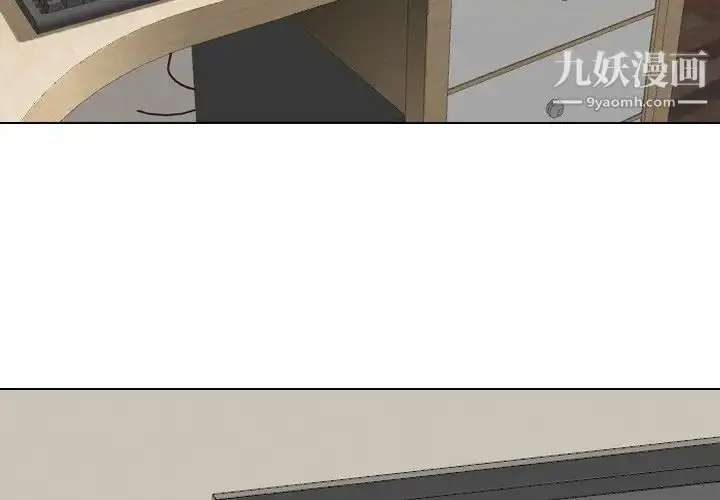 漫画《姐姐的秘密日记》第13话第4张图