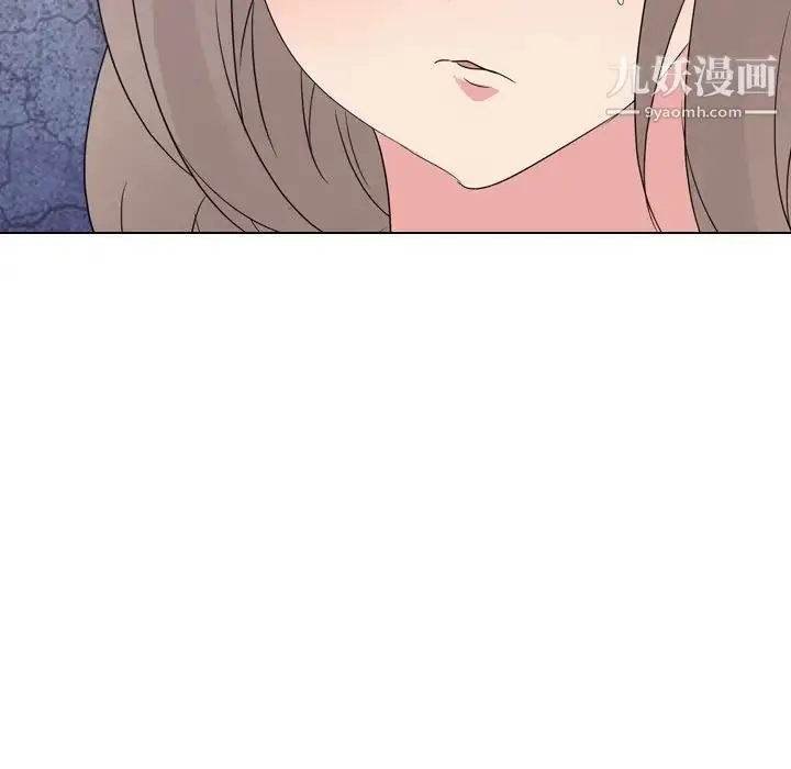 漫画《姐姐的秘密日记》第13话第41张图