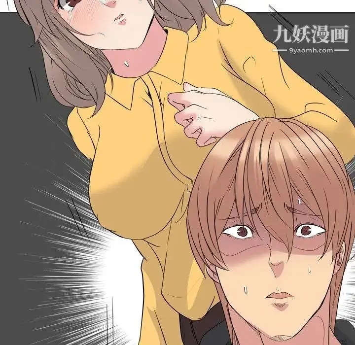 漫画《姐姐的秘密日记》第13话第49张图