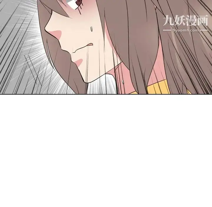 漫画《姐姐的秘密日记》第13话第88张图