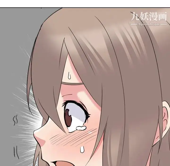 漫画《姐姐的秘密日记》第18话第122张图