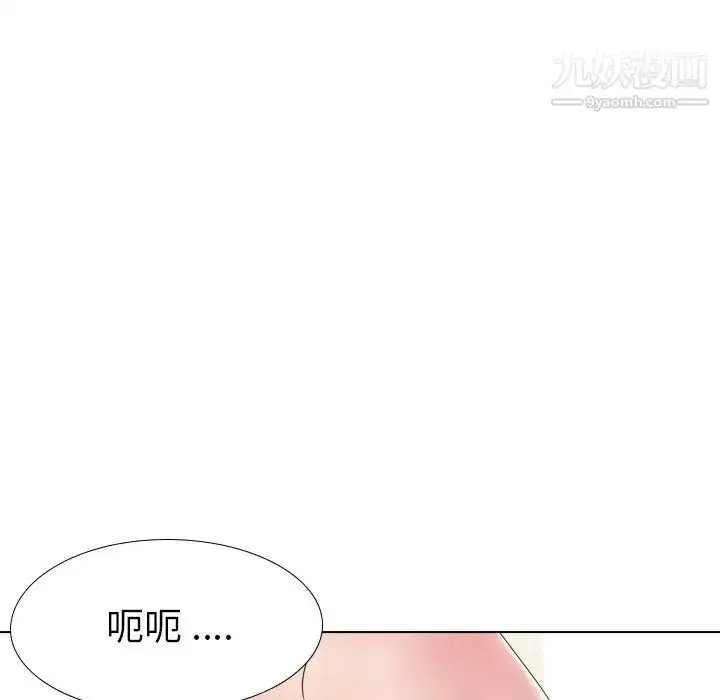 漫画《姐姐的秘密日记》第18话第135张图