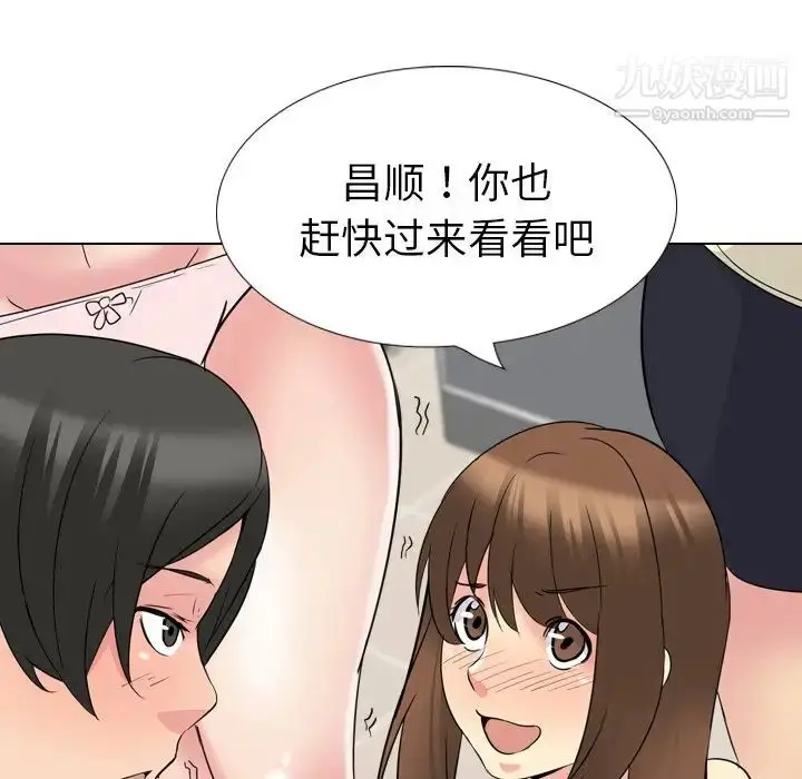 漫画《姐姐的秘密日记》第18话第143张图