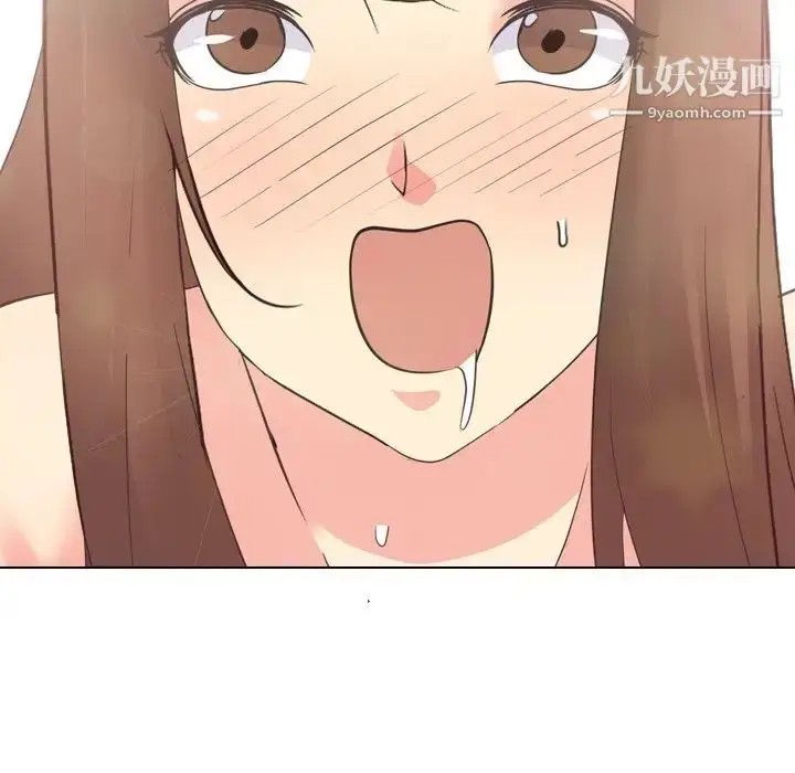 漫画《姐姐的秘密日记》第18话第166张图