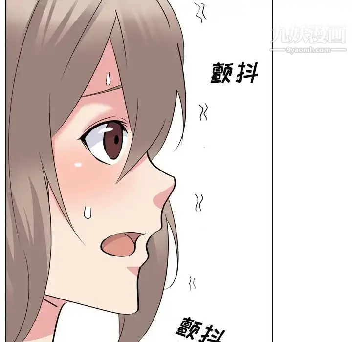 漫画《姐姐的秘密日记》第18话第175张图