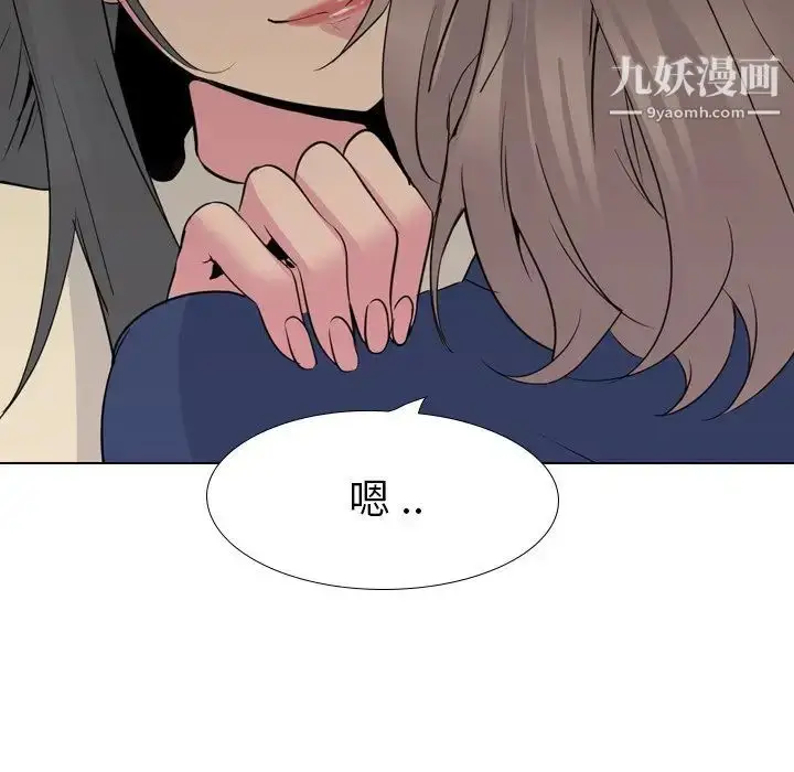漫画《姐姐的秘密日记》第18话第182张图