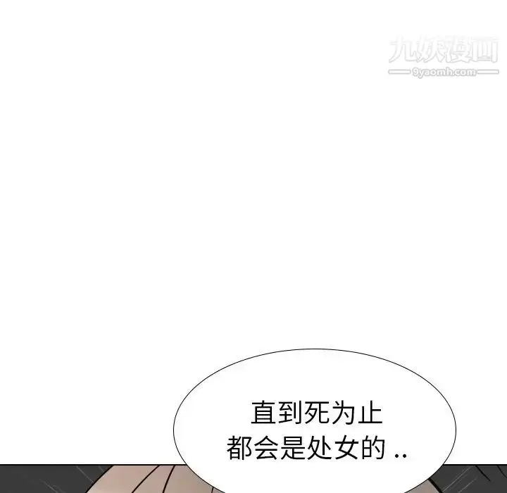 漫画《姐姐的秘密日记》第18话第207张图