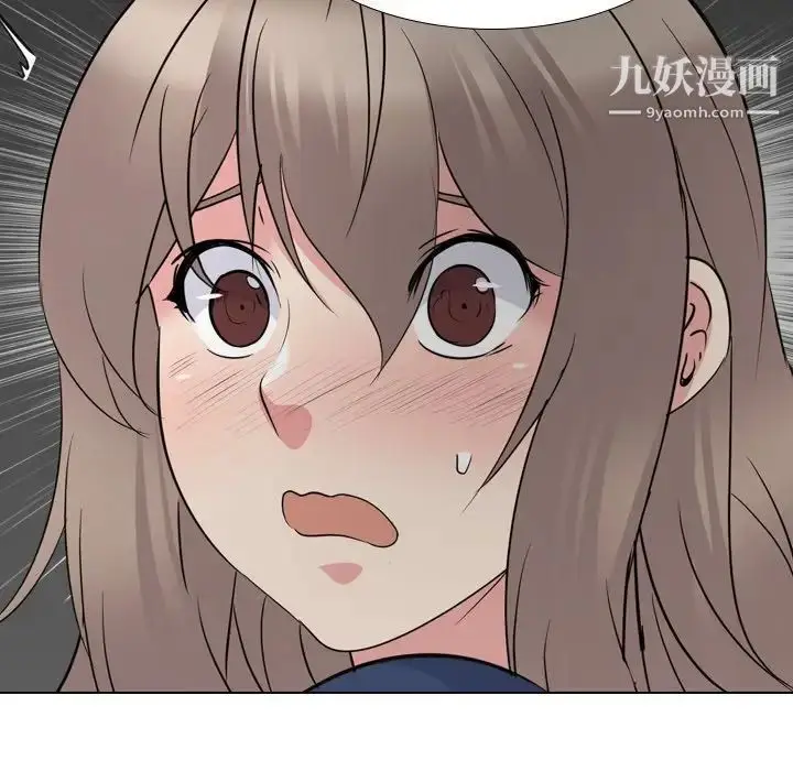 漫画《姐姐的秘密日记》第18话第208张图
