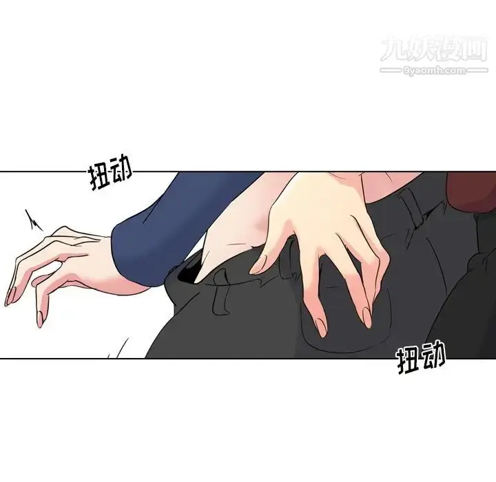 漫画《姐姐的秘密日记》第18话第22张图