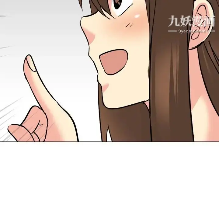 漫画《姐姐的秘密日记》第18话第236张图
