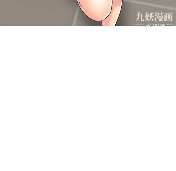 漫画《姐姐的秘密日记》第18话第240张图