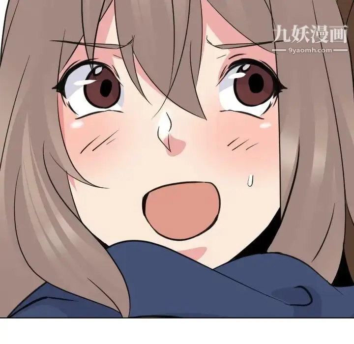 漫画《姐姐的秘密日记》第18话第25张图