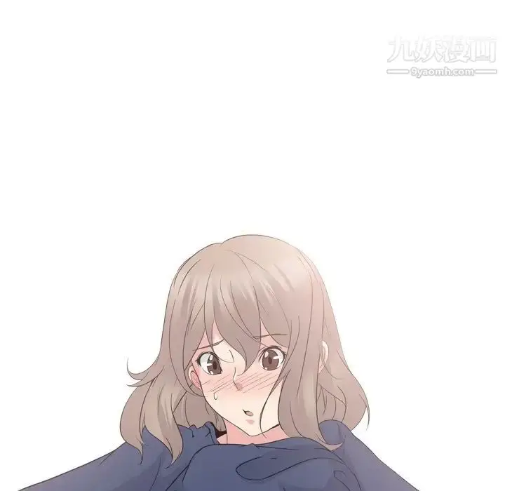 漫画《姐姐的秘密日记》第18话第252张图