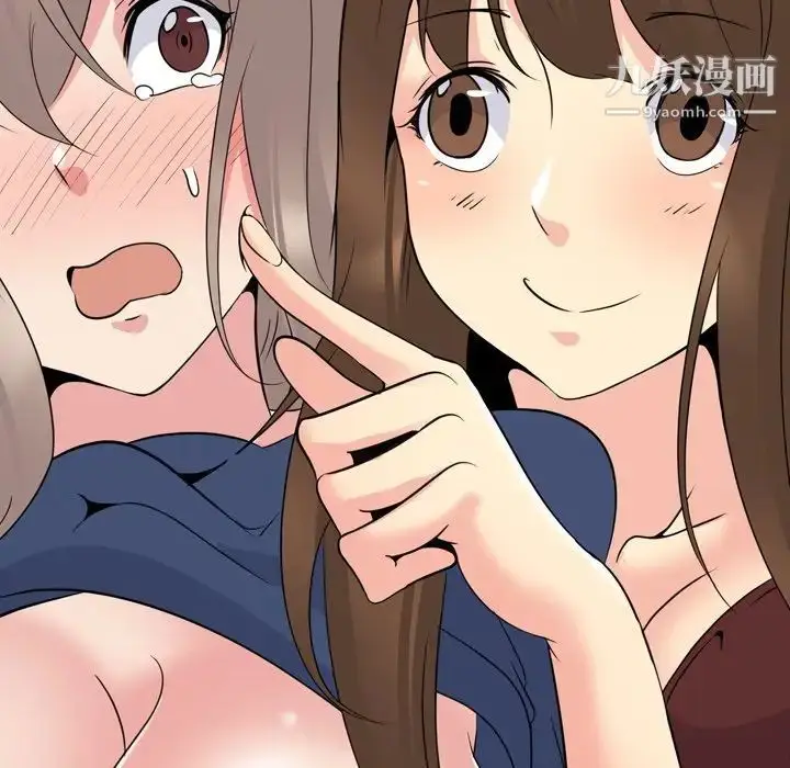 漫画《姐姐的秘密日记》第18话第36张图