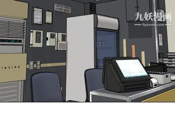 漫画《姐姐的秘密日记》第18话第4张图
