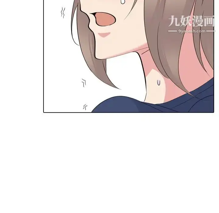 漫画《姐姐的秘密日记》第18话第61张图