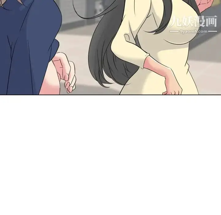 漫画《姐姐的秘密日记》第18话第83张图