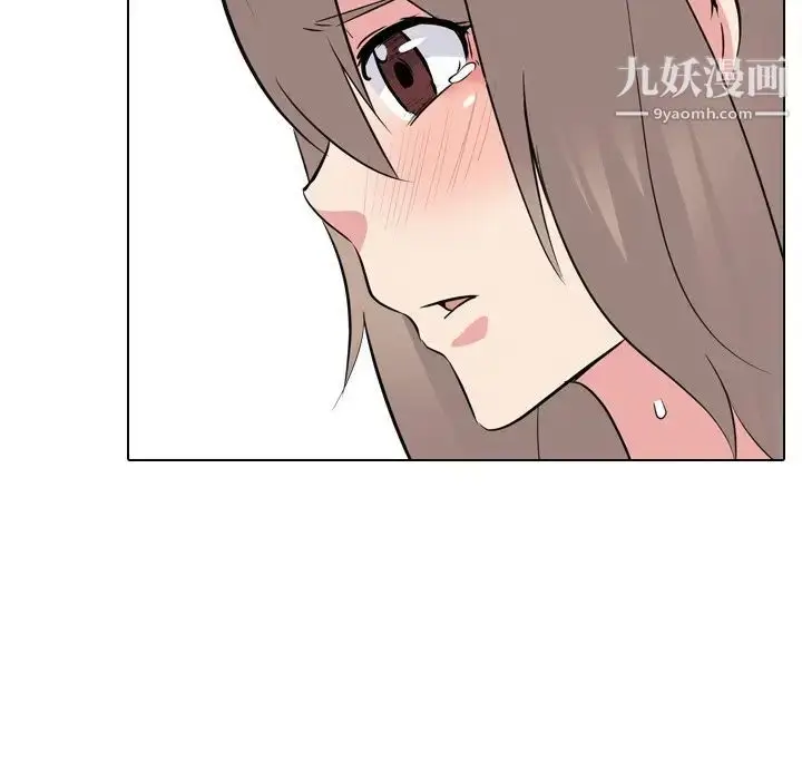 漫画《姐姐的秘密日记》第18话第94张图
