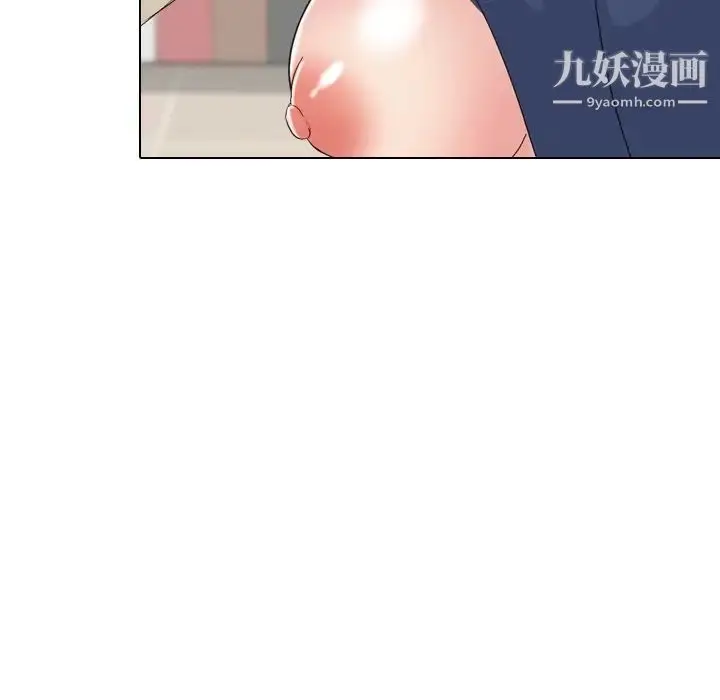 漫画《姐姐的秘密日记》第18话第98张图