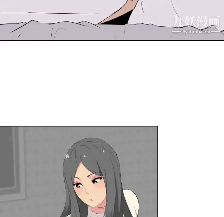 漫画《姐姐的秘密日记》第4话第116张图