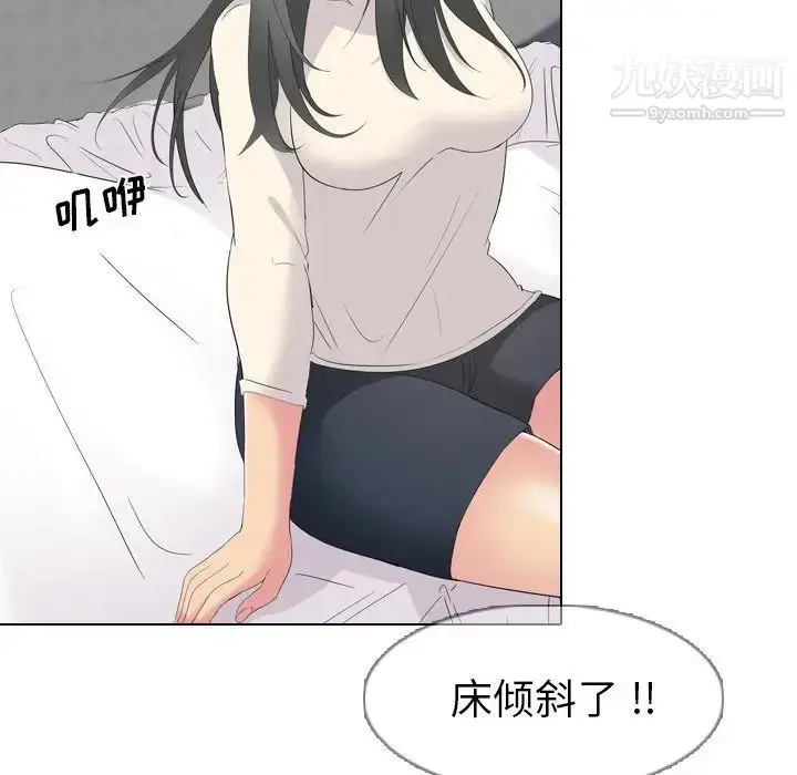 漫画《姐姐的秘密日记》第4话第117张图