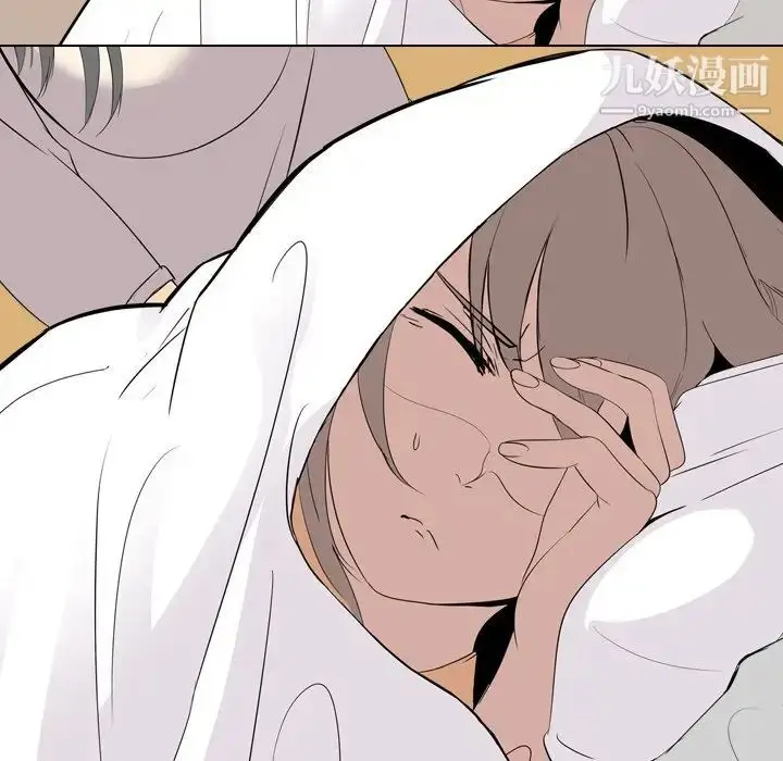 漫画《姐姐的秘密日记》第4话第119张图