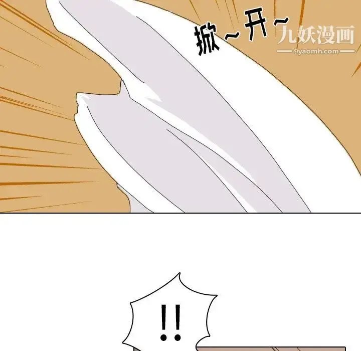 漫画《姐姐的秘密日记》第4话第121张图