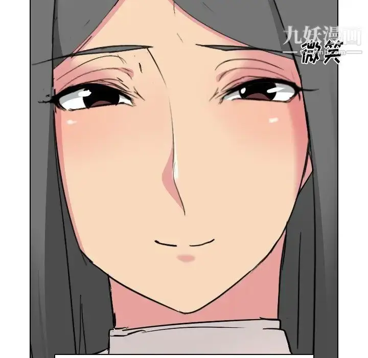 漫画《姐姐的秘密日记》第4话第133张图