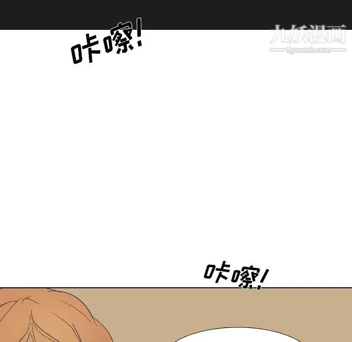 漫画《姐姐的秘密日记》第4话第22张图