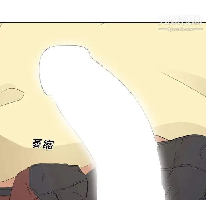 漫画《姐姐的秘密日记》第4话第34张图