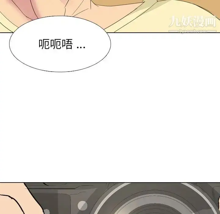 漫画《姐姐的秘密日记》第4话第41张图